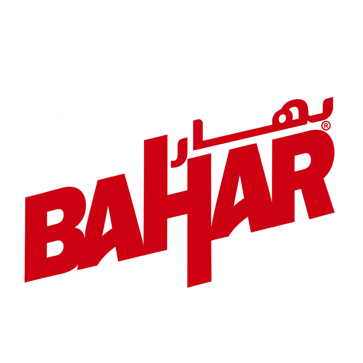 Bahar